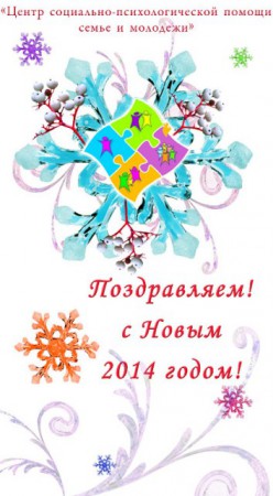 обложка открытки