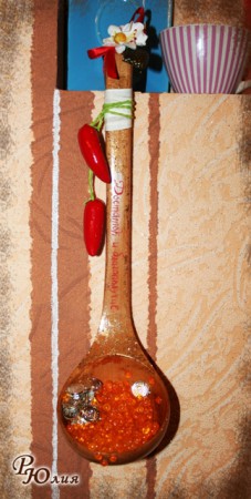 ложка "Достаток и благополучие"