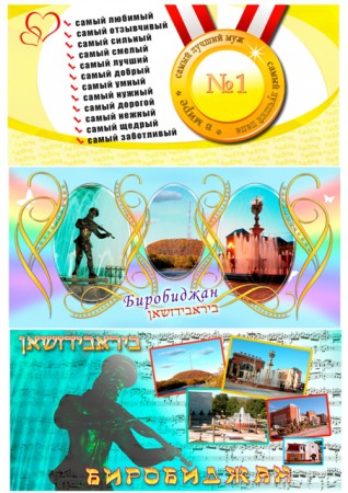 разворот для кружек