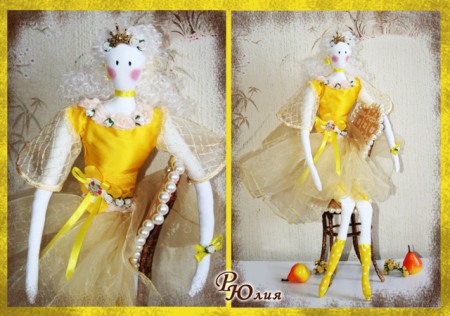 принцесса Солнца